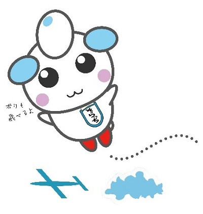 そらち・de・そらさんぽ ～サマースカイフェスタ2022～｜そらち・デ